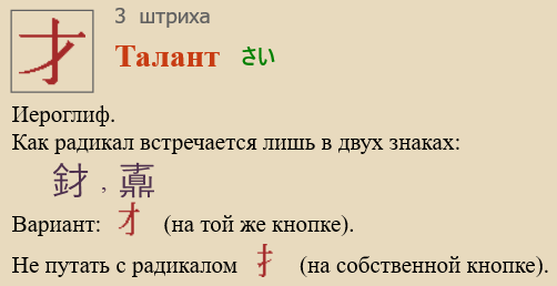 Талант